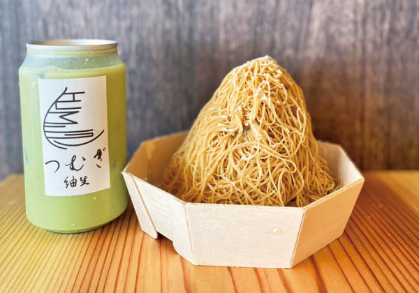 生搾りモンブラン専門店 紬生(つむぎ)