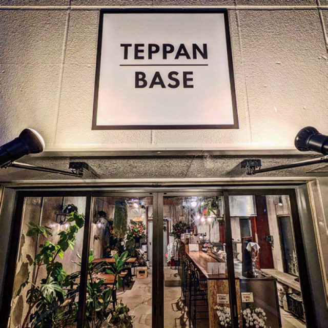 TEPPAN_BASE(テッパンベース)