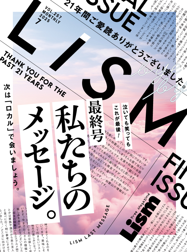 最新号